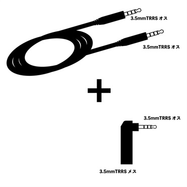 Tech TRSM-1.5(3.5mm TRRS(4極)オス-オス ケーブル) 画像1