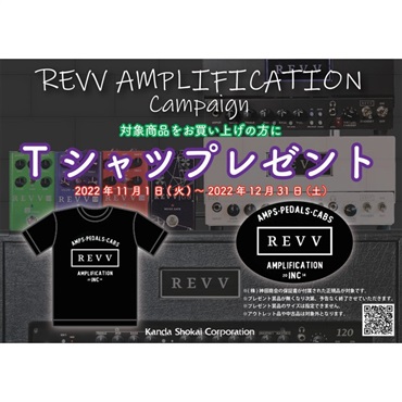 REVV G20 [Lunchbox Amplifiers]（レヴ） 画像5