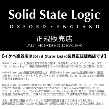 SSL(Solid State Logic) SiX Carry Case(SiX専用キャリーケース)(国内正規品)(エスエスエル)(シックス)【お取り寄せ商品】 画像2