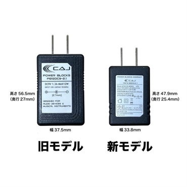 CAJ PB10.8DC9-2.1[POWER BLOCKS COMPACT] 画像1