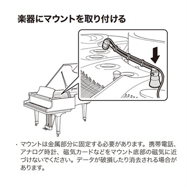 audio-technica AT8491(ATM350シリーズ用ピアノマウント) 画像3