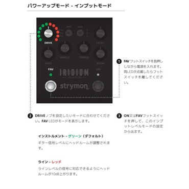 strymon Iridium 【AMP & IR CAB エミュレーター】 画像4