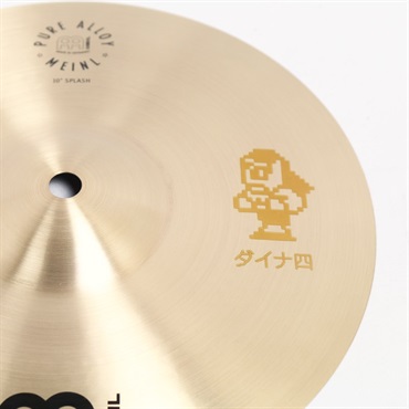 MEINL Pure Alloy Splash 10 [PA10S] 【ダイナ四×MEINL限定モデル】 画像2