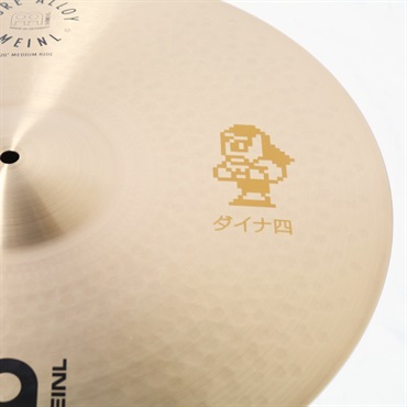 MEINL Pure Alloy Medium Ride 20 [PA20MR] 【ダイナ四×MEINL限定モデル】 画像2