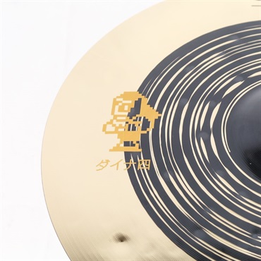 MEINL CC18DUC [Classics Custom Dual Crash 18] 【ダイナ四×MEINL限定モデル】 画像2