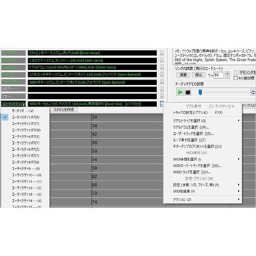 PG Music Band-in-a-Box 30for Windows MegaPAK 画像2