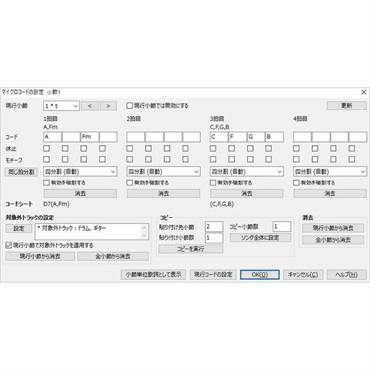 PG Music Band-in-a-Box 30 for Windows EverythingPAK 画像3