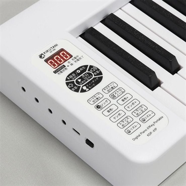 Kikutani KDP-61P WHT(ホワイト)折りたたみ電子ピアノ 電子キーボード KDP-61P WHT(ホワイト) 画像3