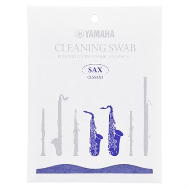 YAMAHA ヤマハ クリーニングスワブ SAX CLSSAX3 画像1