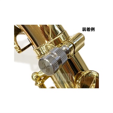 YANAGISAWA ヤナギサワ サックス用 ネックスクリュー Yany BooStar UP ヤナギサワ・セルマー用 画像4