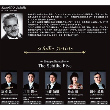 Schilke シルキー / Soloiste Series SC4-OT SP 【Cトランペット】【出荷前調整で安心】 画像2