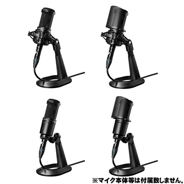 audio-technica AT8703 (AT20シリーズ専用スタンド)(専用マイクスタンド) 画像1