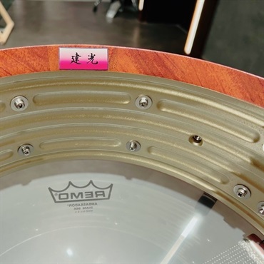 建光ドラム工房 雷切 -RAIKIRI- [ブビンガステイヴスネア14×5/ No.002]【カスタムスネア入荷！】 画像6