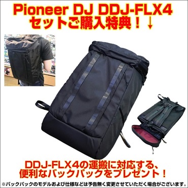 Pioneer DJ 【DDJ-400後継モデル】DDJ-FLX4 + バックパックセット【Power DJ'sオリジナル DDJ-FLX4初心者DJスタートガイド付属】【無償ダウンロード版rekordbox対応】 画像1