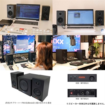 FOSTEX PM0.3BD(1ペア・セット)【7月ごろ入荷予定】(Bluetooth・USB接続対応アクティブスピーカー)(フォステクス)(ステレオミニ入力)(USB typeC・USB2.0ハイスピード) 画像3