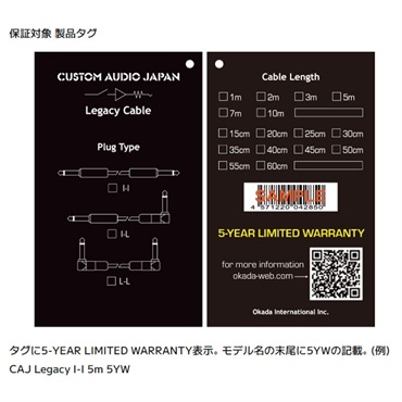 CAJ Legacy I-I 1m 5YW 画像2