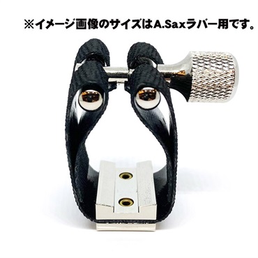 EDDIE DANIELS バリトンサックス・トラディショナルMP(ラバー)用リガチャー エディ・ダニエルズ・エクスプレッションズ・プラチナ 画像2
