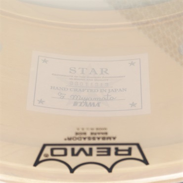 TAMA STAR Maple Snare Drum 14×6.5 [TMS1465SR-OLC] - Ocean Blue Curly Maple 画像7