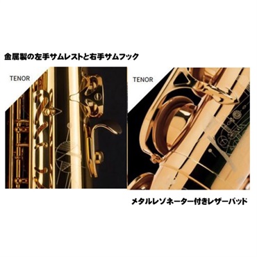 Selmer Paris テナーサックス セルマー Signature シグネチャー DARK SL(ダークシグネチャーラッカー) 【調整&セットアップ後出荷】【5年間キーバランス調整無料】 画像3