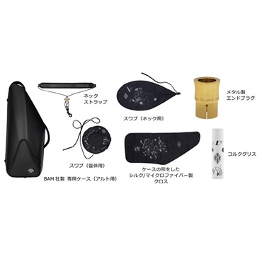 Selmer Paris テナーサックス セルマー Signature シグネチャー DARK SL(ダークシグネチャーラッカー) 【調整&セットアップ後出荷】【5年間キーバランス調整無料】 画像4