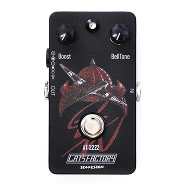 CAT’S Factory 【夏先取り大特価セール】【WEB限定在庫処分セール】 AT-2222 / NoiselessCleanBooster [AKIRA TAKASAKI Signature Pedal]（キャッツファクトリー）ブースター　高崎晃 画像1