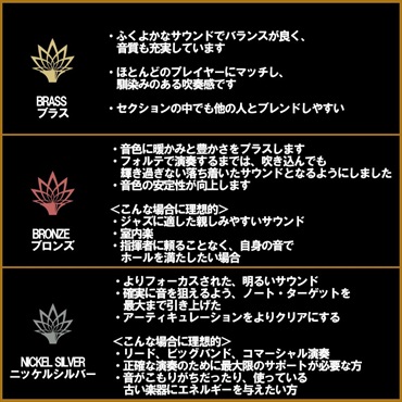 LOTUS ロータス / 2L2 ブラス トランペット用 マウスピース 画像1