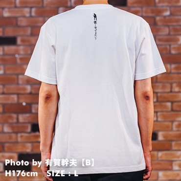 Ikebe Original 忌野清志郎 フォトプリントTシャツ Photo by 有賀幹夫 B - L【受注受付は終了致しました】 画像2