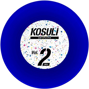 stokyo KOSULI BREAKS2 (7 Vinyl) KSL-002 【7インチサイズバトルブレイクス】 画像2