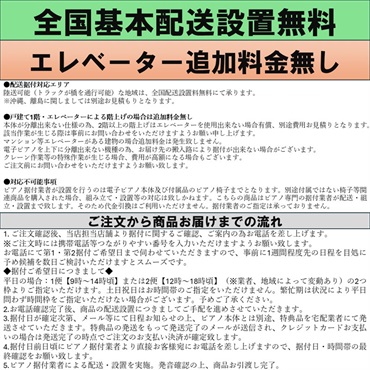 KAWAI 【5月下旬～6月上旬以降据付予定】(追加料金無し・延長5年保証)(全国配送設置無料※)(汎用マット・キーカバー付) カワイ CA901A ホワイトメープル調 電子ピアノ デジタルピアノ 88鍵盤 木製鍵盤 レッスン機能付 ハンマーアクション Bluetooth Audio対応 画像3