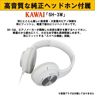 KAWAI 【5月下旬～6月上旬以降据付予定】(追加料金無し・延長5年保証)(全国配送設置無料※)(汎用マット・キーカバー付) カワイ CA901A ホワイトメープル調 電子ピアノ デジタルピアノ 88鍵盤 木製鍵盤 レッスン機能付 ハンマーアクション Bluetooth Audio対応 画像7
