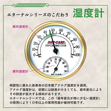 トーリハン EH-160W（防湿庫 ドライ・キャビ）【代引不可】【メーカー直送/時間帯指定不可】【沖縄・離島送料別途見積】 画像3