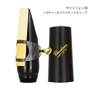 VANDOREN 【お取り寄せ品】アルトサックス用リガチャー バンドレン カーボン ゴールドスクリュー 画像2
