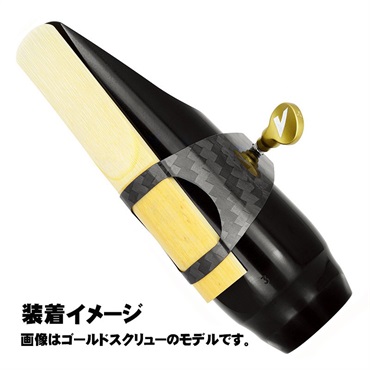 VANDOREN 【お取り寄せ品】アルトサックス用リガチャー バンドレン カーボン レッドスクリュー 画像1