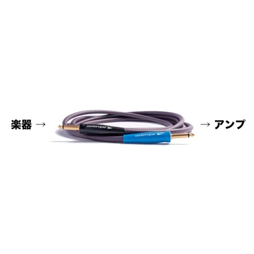 Asterope Pro Stage Series I → I / 10ft（3M） 画像1