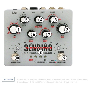 ELECTRONIC AUDIO EXPERIMENTS SENDING ～Analog Delay～（EAE）ディレイ 画像2