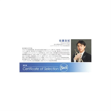 Bach バック / TR-400 SP 【Bb トランペット】 【佐藤友紀氏選定品】【出荷前調整で安心】 画像1