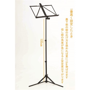 Daiking Corporation 軽量685ｇコンパクトアルミ譜面台DMS-4000NE 画像2