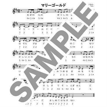 ONETONE OTKL-18EK/MH [かんたんカリンバ / ピアノ配列 / 楽譜集、ケース付属] 画像8