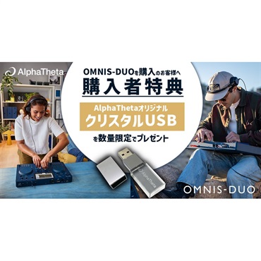 AlphaTheta OMNIS-DUO 【Apple Music対応】【オールインワンDJシステム】【バッテリー内蔵】（アルファシータ） 画像2