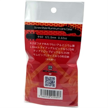 Daiking Corporation Daikingアルミ缶ギターピックケース 画像3