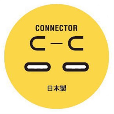 EXFORM DJUSB-3M-YLW-C-C  【C to C タイプの高品質USBケーブル 3m】 画像2