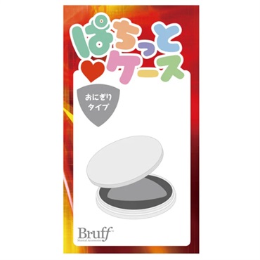 Bruff PCC-500 ぱちっとケース ピックコレクションケース (トライアングル用) 画像1