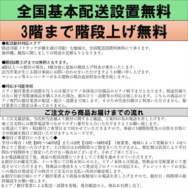 KAWAI (追加料金無し・延長5年保証)(全国配送設置無料※)(汎用マット・キーカバー付) カワイ CA501A (プレミアムホワイトメープル調仕上げ) 電子ピアノ デジタルピアノ 88鍵盤 木製鍵盤 レッスン機能付 ハンマーアクション Bluetooth対応 画像3