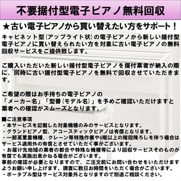 KAWAI (追加料金無し・延長5年保証)(全国配送設置無料※)(汎用マット・キーカバー付) カワイ CA501A (プレミアムホワイトメープル調仕上げ) 電子ピアノ デジタルピアノ 88鍵盤 木製鍵盤 レッスン機能付 ハンマーアクション Bluetooth対応 画像4