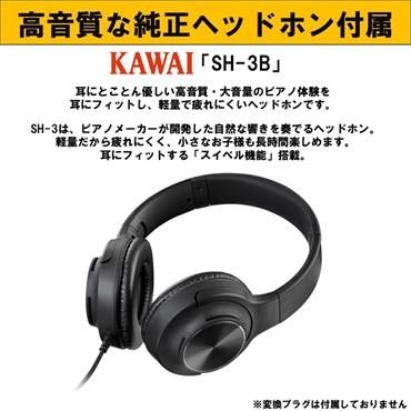 KAWAI (追加料金無し・延長5年保証)(全国配送設置無料※)(マット・キーカバー付) カワイ CA701A ホワイトメープル調 電子ピアノ デジタルピアノ 88鍵盤 木製鍵盤 レッスン機能付 ハンマーアクション Bluetooth Audio対応 画像6