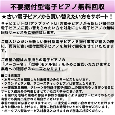 KAWAI (追加料金無し・延長5年保証)(全国配送設置無料※)(マット・キーカバー付) カワイ CA701A ホワイトメープル調 電子ピアノ デジタルピアノ 88鍵盤 木製鍵盤 レッスン機能付 ハンマーアクション Bluetooth Audio対応 画像7