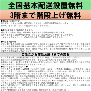 KAWAI (追加料金無し・延長5年保証)(全国配送設置無料※)(マット・キーカバー付) カワイ CA701R ローズウッド調 電子ピアノ デジタルピアノ 88鍵盤 木製鍵盤 レッスン機能付 ハンマーアクション Bluetooth Audio対応 画像3