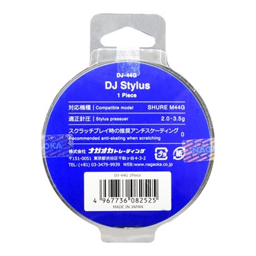 NAGAOKA DJ-44G 【SHURE M44G対応交換針】(ナガオカ) 画像1