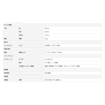 YAMAHA ヤマハ / ME-55BE (ブルー) メトロノーム 画像1