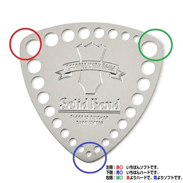 Solid Bond Pick Stainless [PICK-STN-R] 画像1